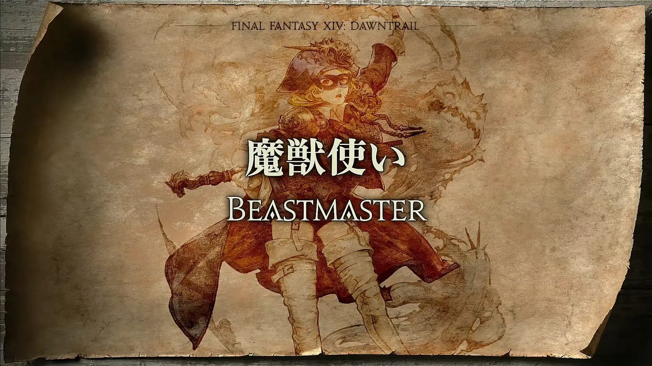 final-fantasy-xiv-beastmaster